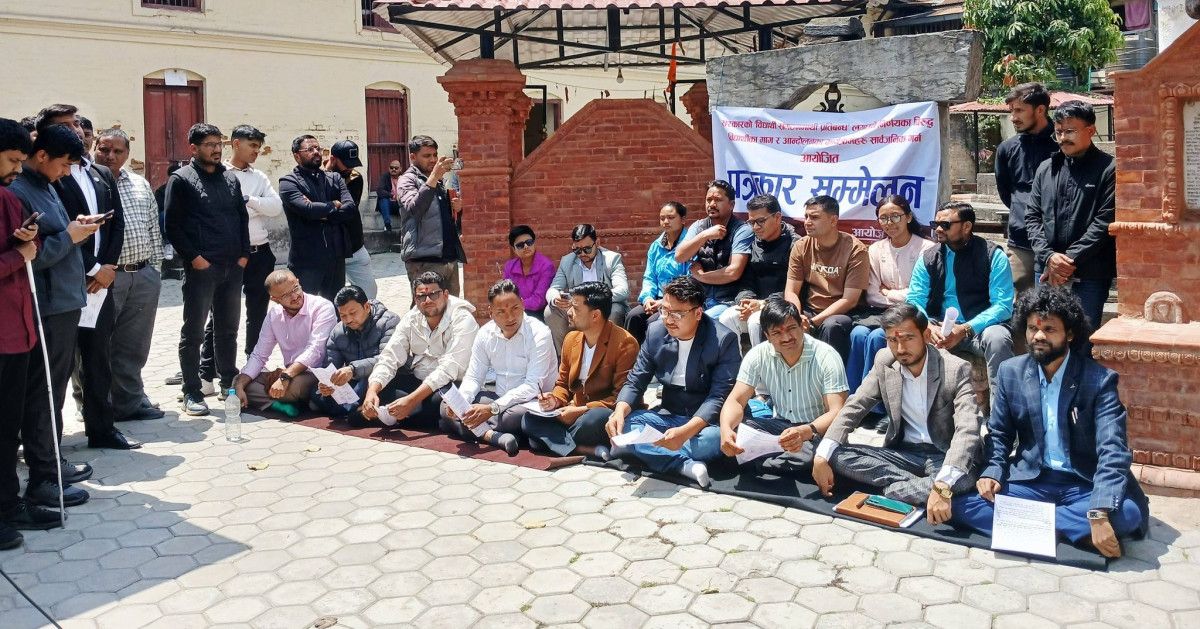 विद्यार्थी संगठन खारेज गर्ने तयारीविरुद्ध संयुक्त विद्यार्थी संगठनले गर्‍यो आन्दोलन घोषणा